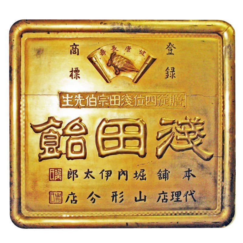 金看板