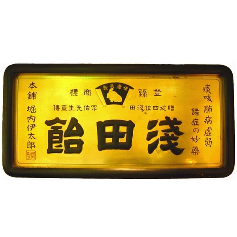 金看板