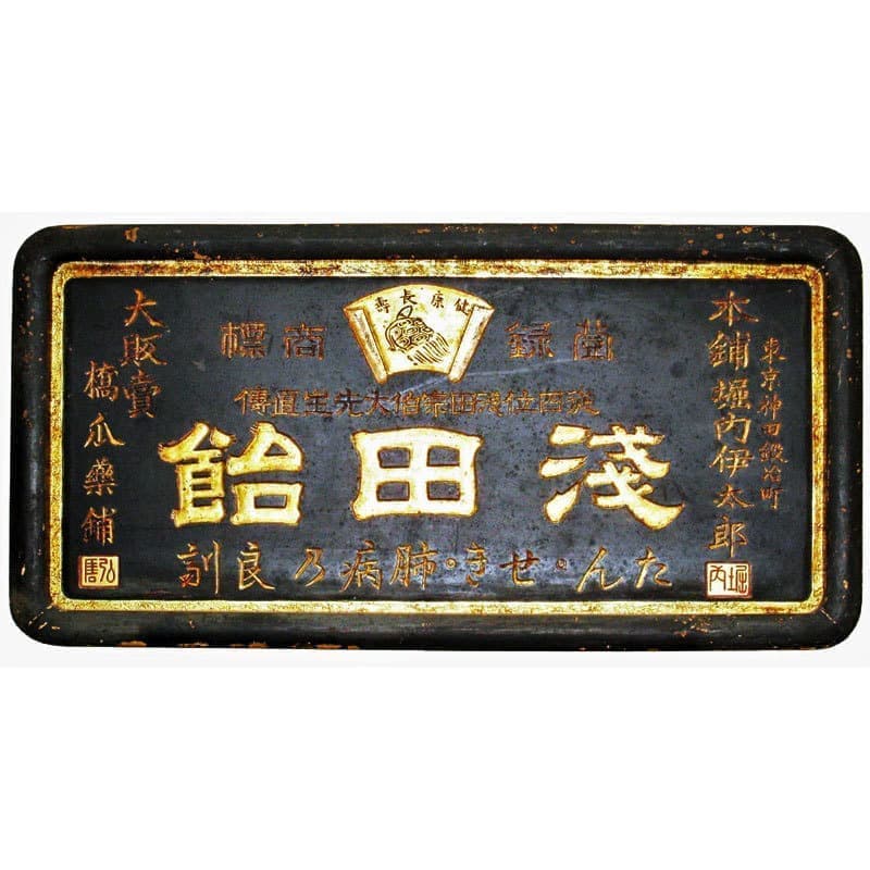 金看板