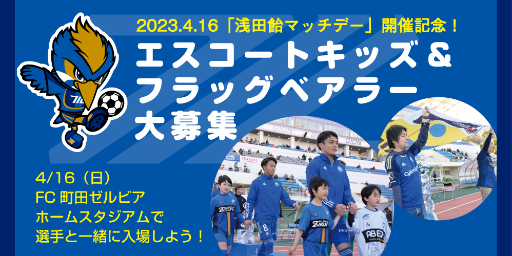 在庫限り！完売次第終了ぽっきりSALE 【浅田飴様専用