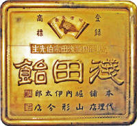 金看板