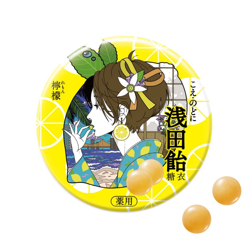 浅田飴糖衣L（檸檬）