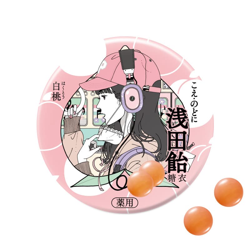 浅田飴糖衣P（白桃）